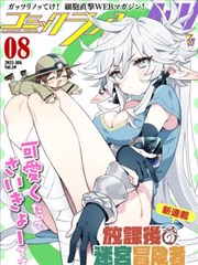 资源影院卡片刻图：漫画改编编号第七格