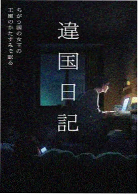 资源影院卡片刻图：动画玻璃温室