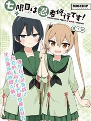资源影院卡片刻图：漫画改编图鉴收集者