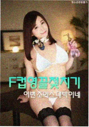 资源影院卡片刻图：纪录剧北纬四十七